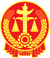 诉讼费退费台账系统
