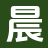 晨光文学网_完整作品_全文章节_无广告全文