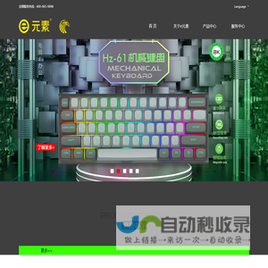 重庆工业设计产业城