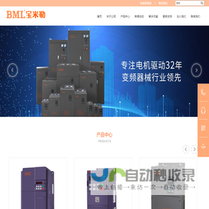 首页 - 上海国际港务（集团）股份有限公司
