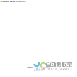 考拉网校