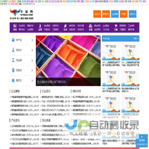 安徽汇达药业有限公司
