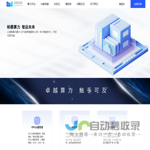 汽车凹陷修复_挡风玻璃修复_汽车凹陷修复培训_济南皇菠萝汽车表面修复中心