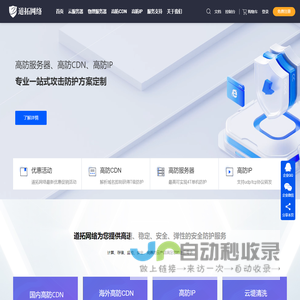 无锡艾贝格缓冲包装有限公司