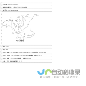 章丘铁匠手工艺行业协会-章丘铁匠手工艺行业协会