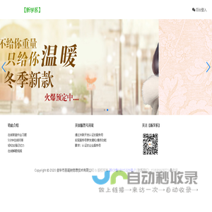 【新学系】