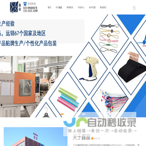 数控机-攻丝机-丽水市大成机械制造有限公司