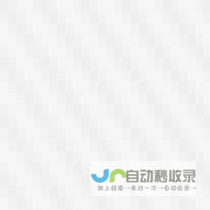 海南幻想纵横娱乐有限公司