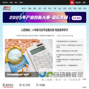 荔枝网