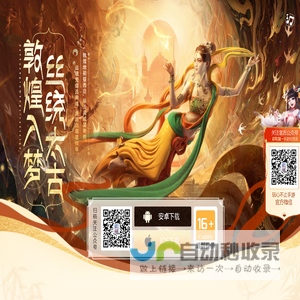 海南越赞网络科技有限公司