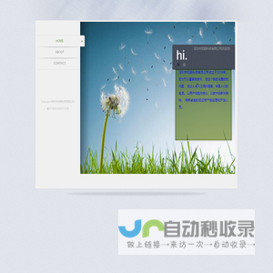 深圳市知鸦科技有限公司