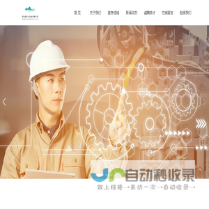 母线三面刃-航空叶片铣刀-合金钻头-合金铣刀-常州市宏毅金属工具有限公司