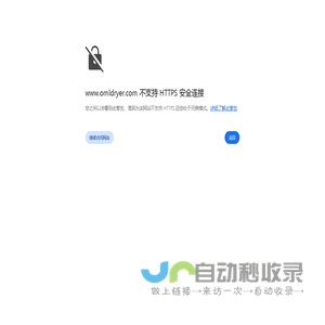 空气能热泵-高温热泵-消失模热泵烘干机-工业制热制冷设备厂家_江苏欧麦朗能源科技有限公司