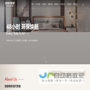 首页 | 蓝海宽客官方网站