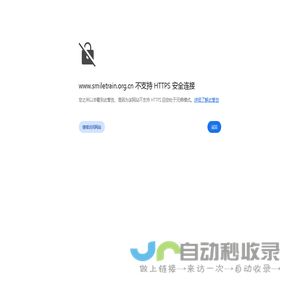 福建一建集团