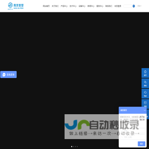 PEEK|聚酰亚胺|聚醚醚酮|PEEK材料|板棒|棒材|板材|管材|价格|生产厂家|零件|螺丝|齿轮|阀座|垫片|密封圈|接头|轴套-南京首塑特种工程塑料制品有限公司