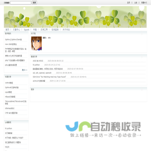 晨浪网