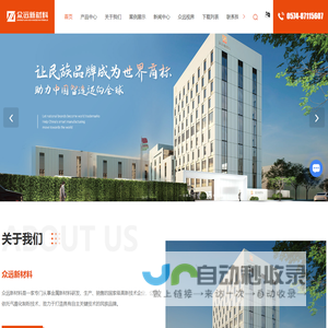 3D打印材料-宁波金属粉末厂家-增材制造-宁波众远新材料科技有限公司