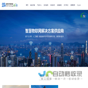 麦克方程（北京）科技有限公司