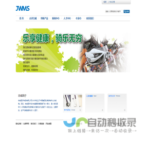 吉威医疗