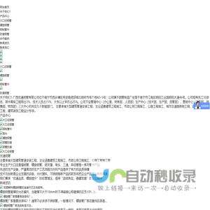 潍坊网络公司_潍坊网站建设_潍坊网站优化_潍坊网络推广外包